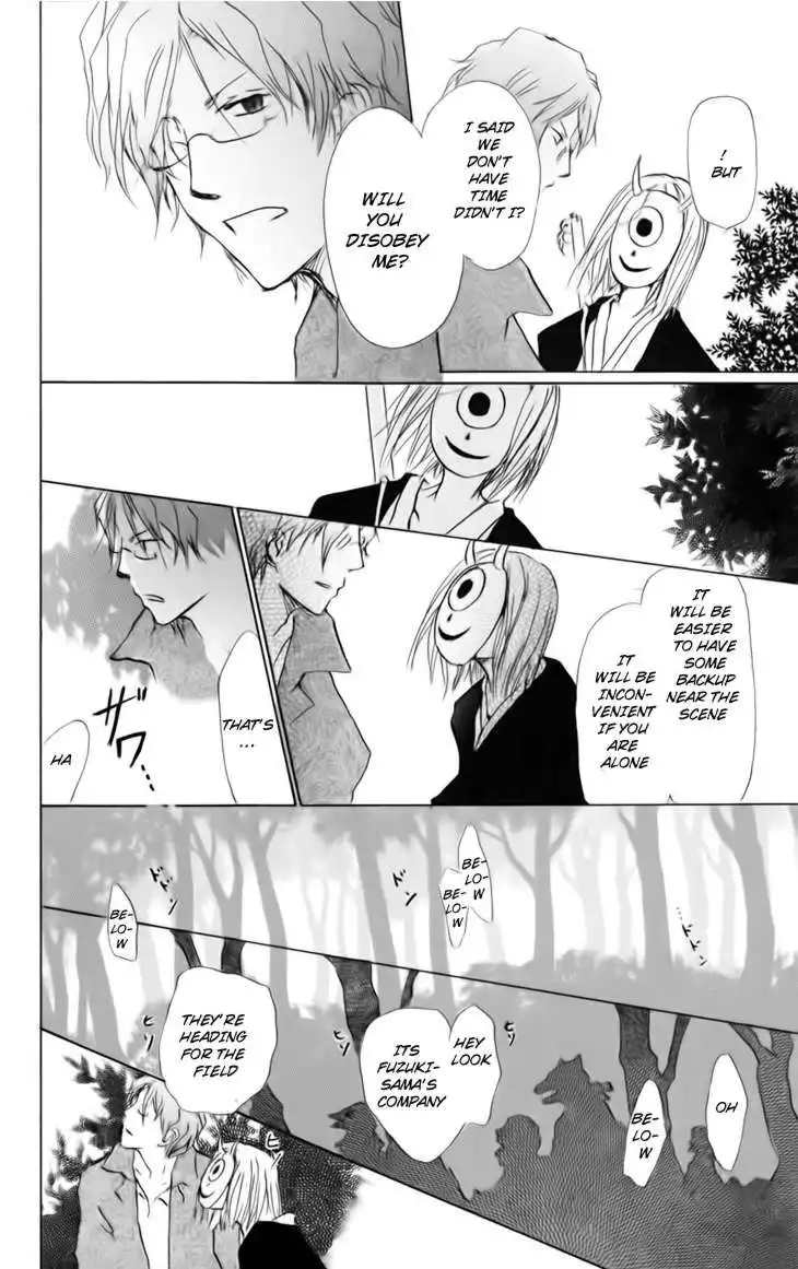 Natsume Yuujinchou Chapter 39 14